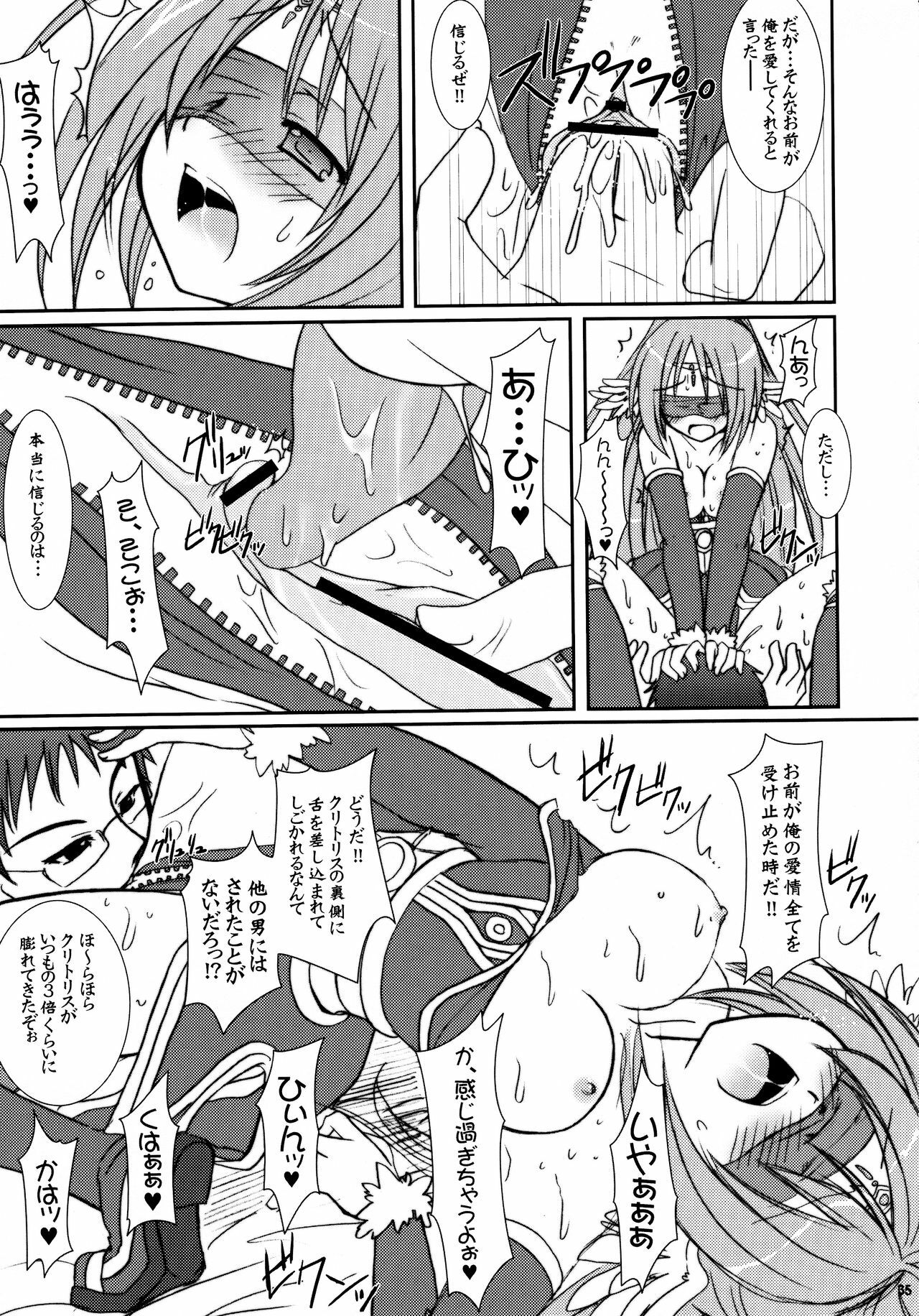 (C70) [VENOM (Alto Seneka, Rusty Soul)] Lovely Poison 7 (Ragnarok Online) page 35 full