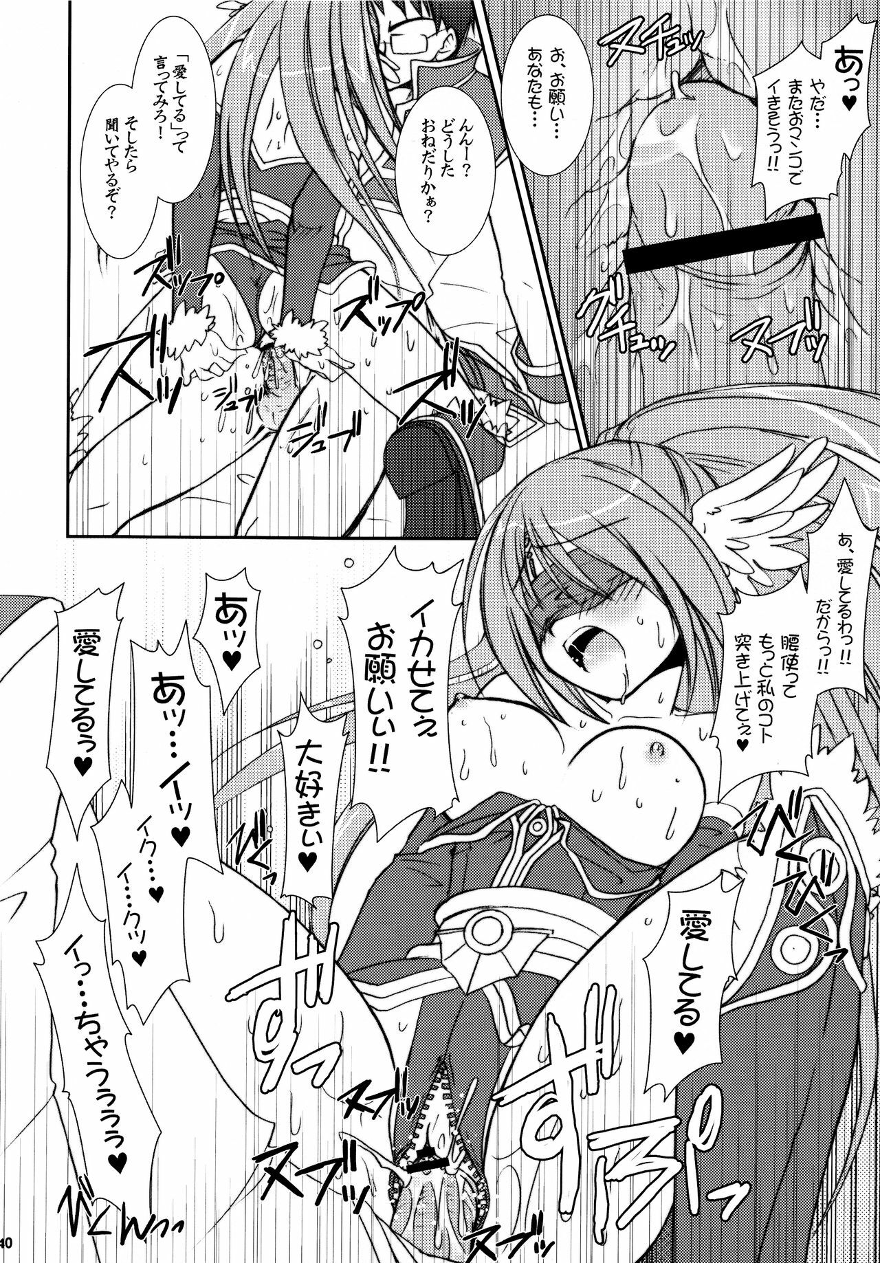 (C70) [VENOM (Alto Seneka, Rusty Soul)] Lovely Poison 7 (Ragnarok Online) page 40 full