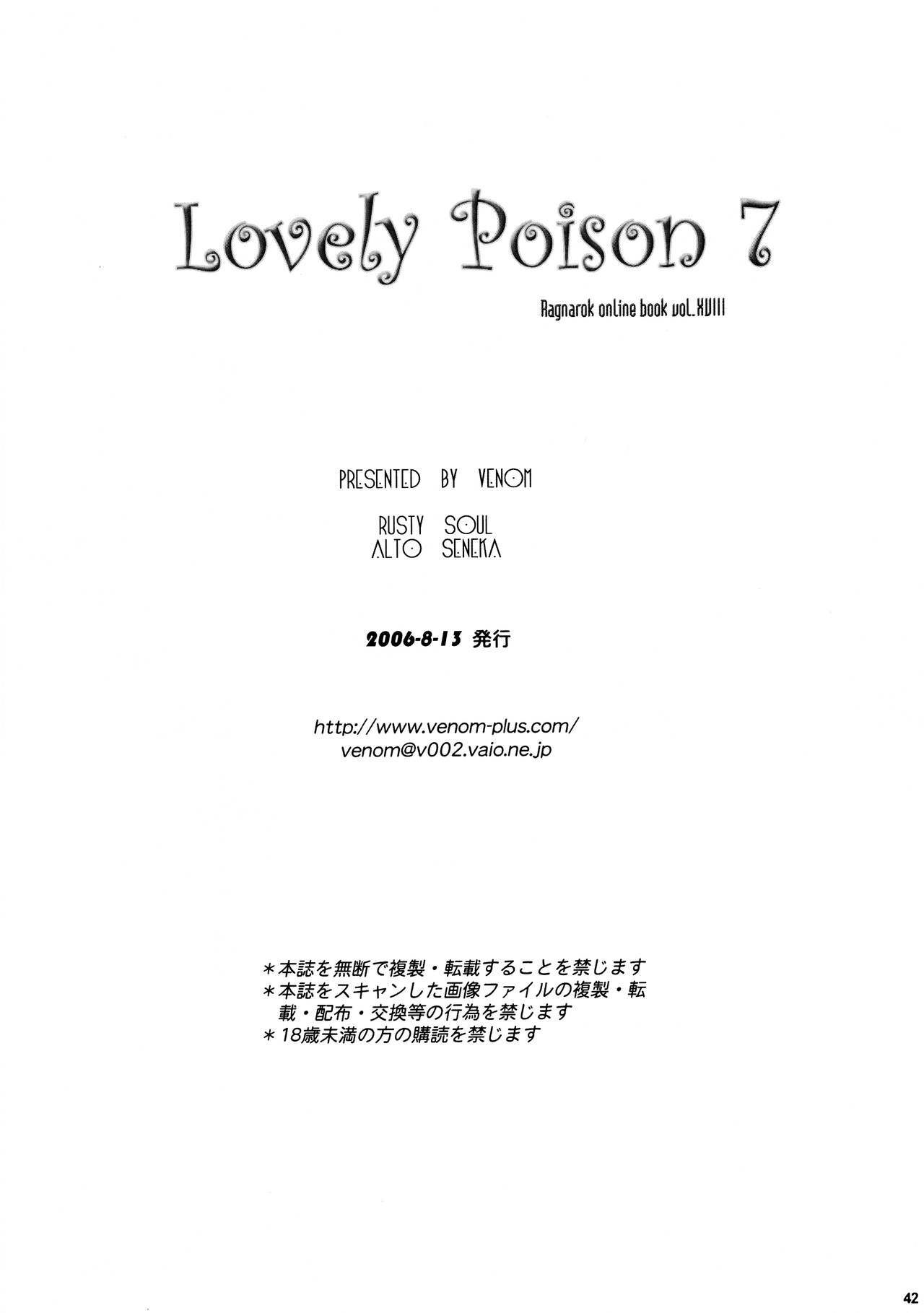 (C70) [VENOM (Alto Seneka, Rusty Soul)] Lovely Poison 7 (Ragnarok Online) page 42 full