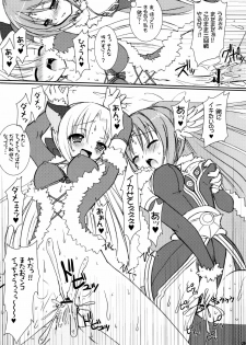 (C70) [VENOM (Alto Seneka, Rusty Soul)] Lovely Poison 7 (Ragnarok Online) - page 29