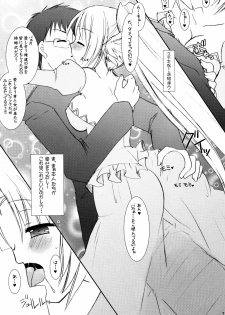 (C70) [VENOM (Alto Seneka, Rusty Soul)] Lovely Poison 7 (Ragnarok Online) - page 7