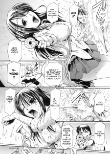 [MAC-V] Kara no Pool de Excite!! | Empty Pool Excitement!! (COMIC Megastore H 2009-07) [English] [Sling] - page 4