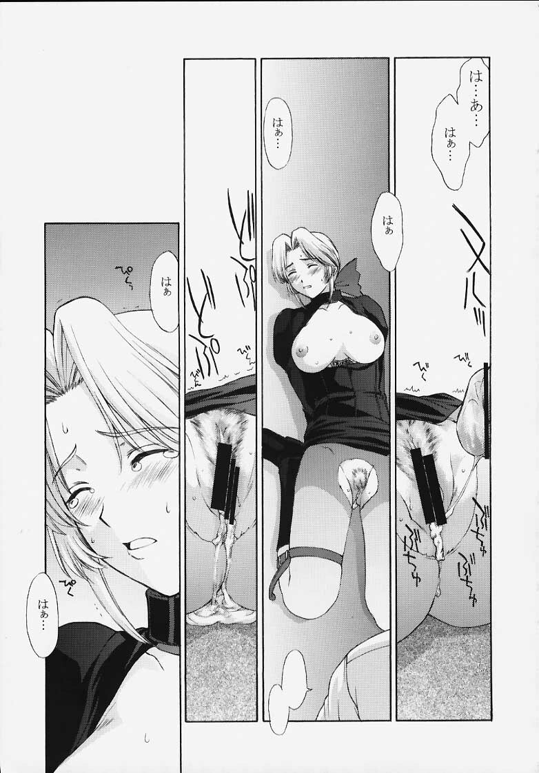 (C58) [Secret Society M (Kitahara Aki)] Utahime no shouzou (Dead or Alive) page 62 full