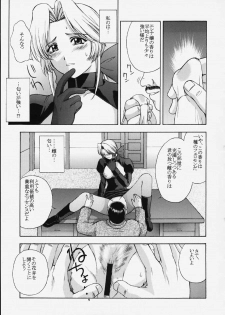 (C58) [Secret Society M (Kitahara Aki)] Utahime no shouzou (Dead or Alive) - page 32