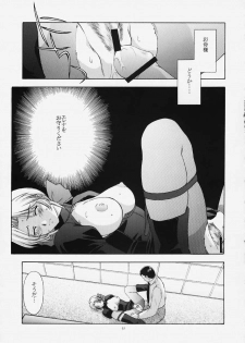 (C58) [Secret Society M (Kitahara Aki)] Utahime no shouzou (Dead or Alive) - page 50