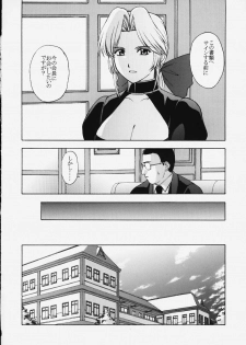 (C58) [Secret Society M (Kitahara Aki)] Utahime no shouzou (Dead or Alive) - page 7