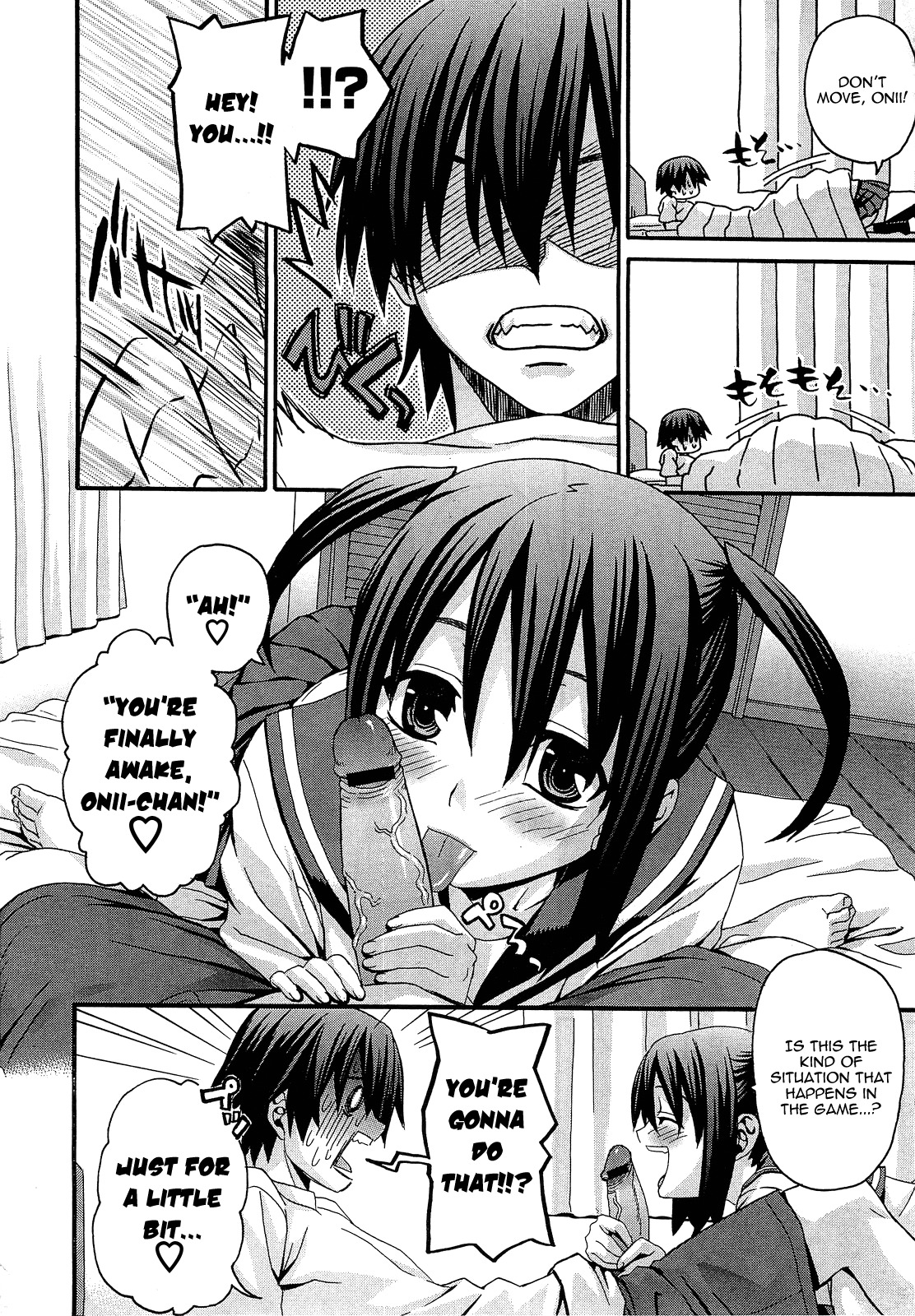 [Saegusa Kohaku] Imouto Fushin or...!? | Little Sister Insincerity or...!? (COMIC Megastore 2010-12) [English] [Yoroshii] page 6 full