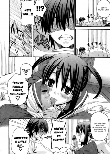 [Saegusa Kohaku] Imouto Fushin or...!? | Little Sister Insincerity or...!? (COMIC Megastore 2010-12) [English] [Yoroshii] - page 6