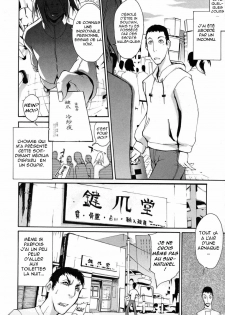 [Yunioshi] Kagizumedou e Youkoso | Welcome to Kagizume Shrine (Chijo de Yajuu) [French] [Decensored] - page 6
