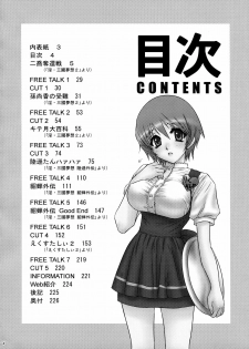 (C70) [U.R.C (Momoya Show-Neko)] U.R.C Maniax 5 (Dynasty Warriors, Sakura Taisen) - page 3
