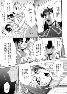 (C70) [U.R.C (Momoya Show-Neko)] U.R.C Maniax 5 (Dynasty Warriors, Sakura Taisen) - page 44