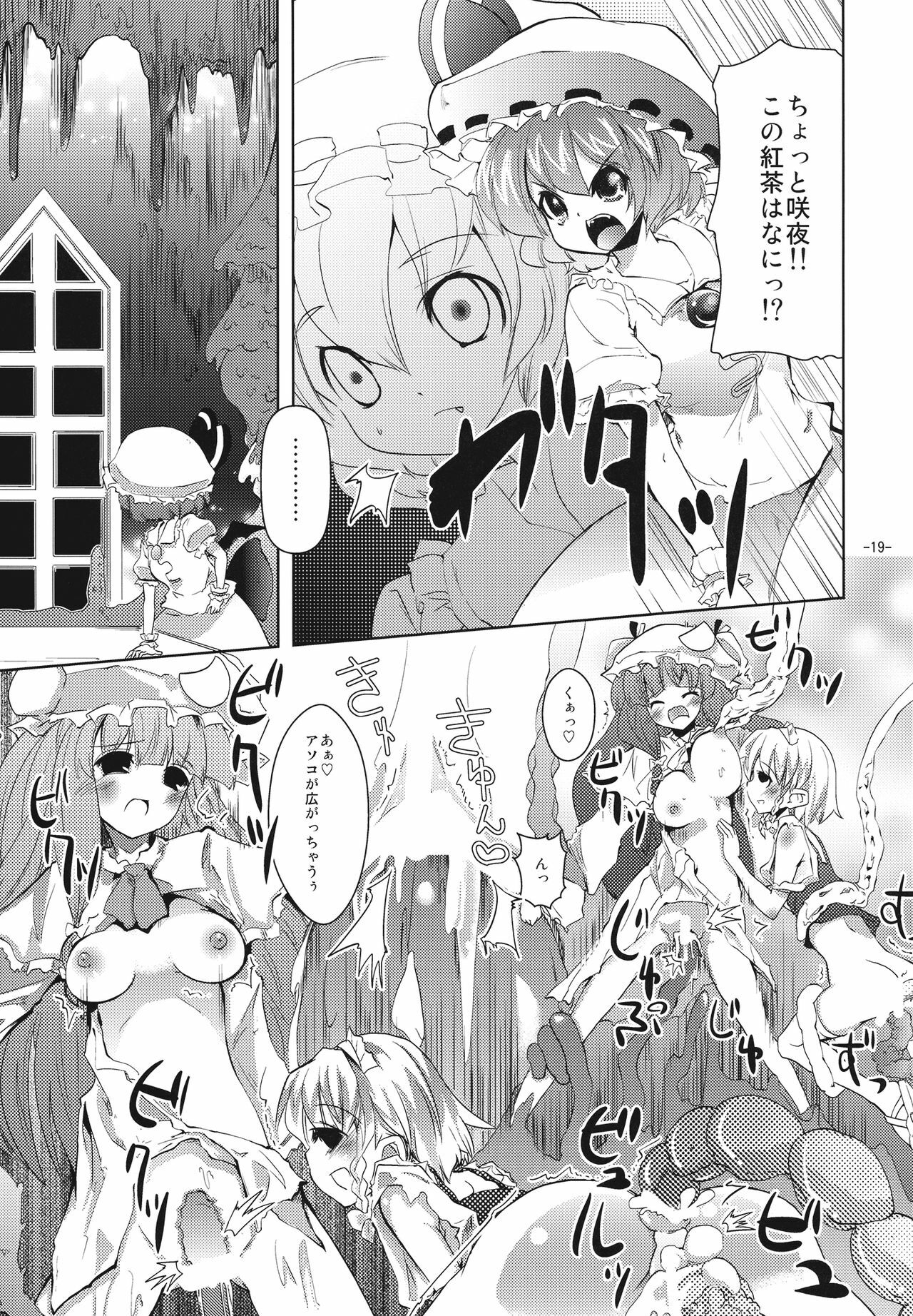 (C79) [Sanzoku no Uta (Takara Akihito)] RemiAli de Shokushu (Touhou Project) page 19 full