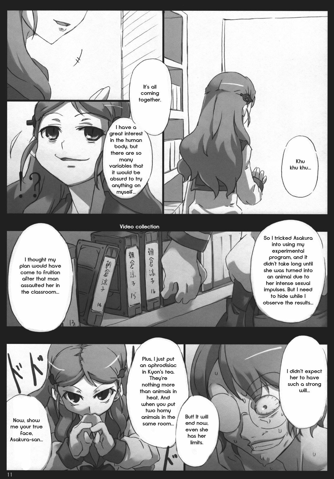 (CosCafe19) [Great Acta (Tokyo)] Omo ni Asakura-san na Hon 3 (Suzumiya Haruhi no Yuuutsu) [English] [Forth_Lancer] page 10 full