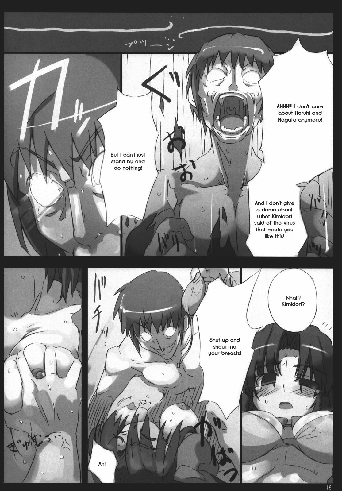 (CosCafe19) [Great Acta (Tokyo)] Omo ni Asakura-san na Hon 3 (Suzumiya Haruhi no Yuuutsu) [English] [Forth_Lancer] page 15 full