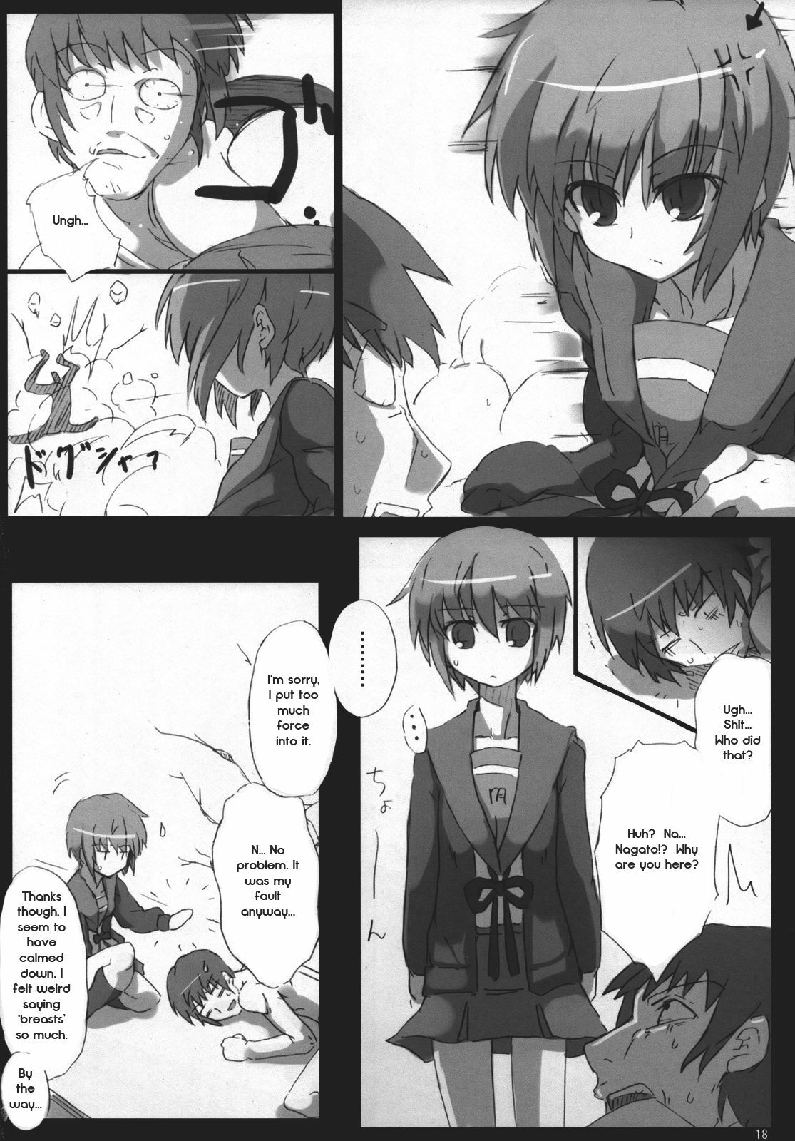 (CosCafe19) [Great Acta (Tokyo)] Omo ni Asakura-san na Hon 3 (Suzumiya Haruhi no Yuuutsu) [English] [Forth_Lancer] page 17 full