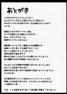 (CosCafe19) [Great Acta (Tokyo)] Omo ni Asakura-san na Hon 3 (Suzumiya Haruhi no Yuuutsu) [English] [Forth_Lancer] - page 36