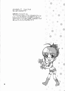 (Motto! Colorful Master) [Nekomataya (Nekomata Naomi)] Kirameku Butai no Uragawade ～matinee～ (THE iDOLM@STER) - page 3
