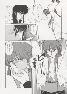 (C37) [Secret Society M (Kitahara Aki)] Anice 2 Gekkabijin (Sonic Soldier Borgman) - page 13