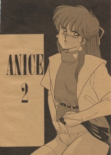 (C37) [Secret Society M (Kitahara Aki)] Anice 2 Gekkabijin (Sonic Soldier Borgman) - page 3