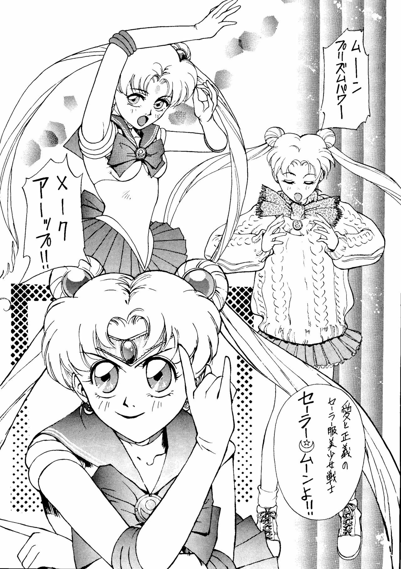 [Himitsu Kessha Tsuki to Yousei] Re-Flesh! (Sailor Moon) page 14 full