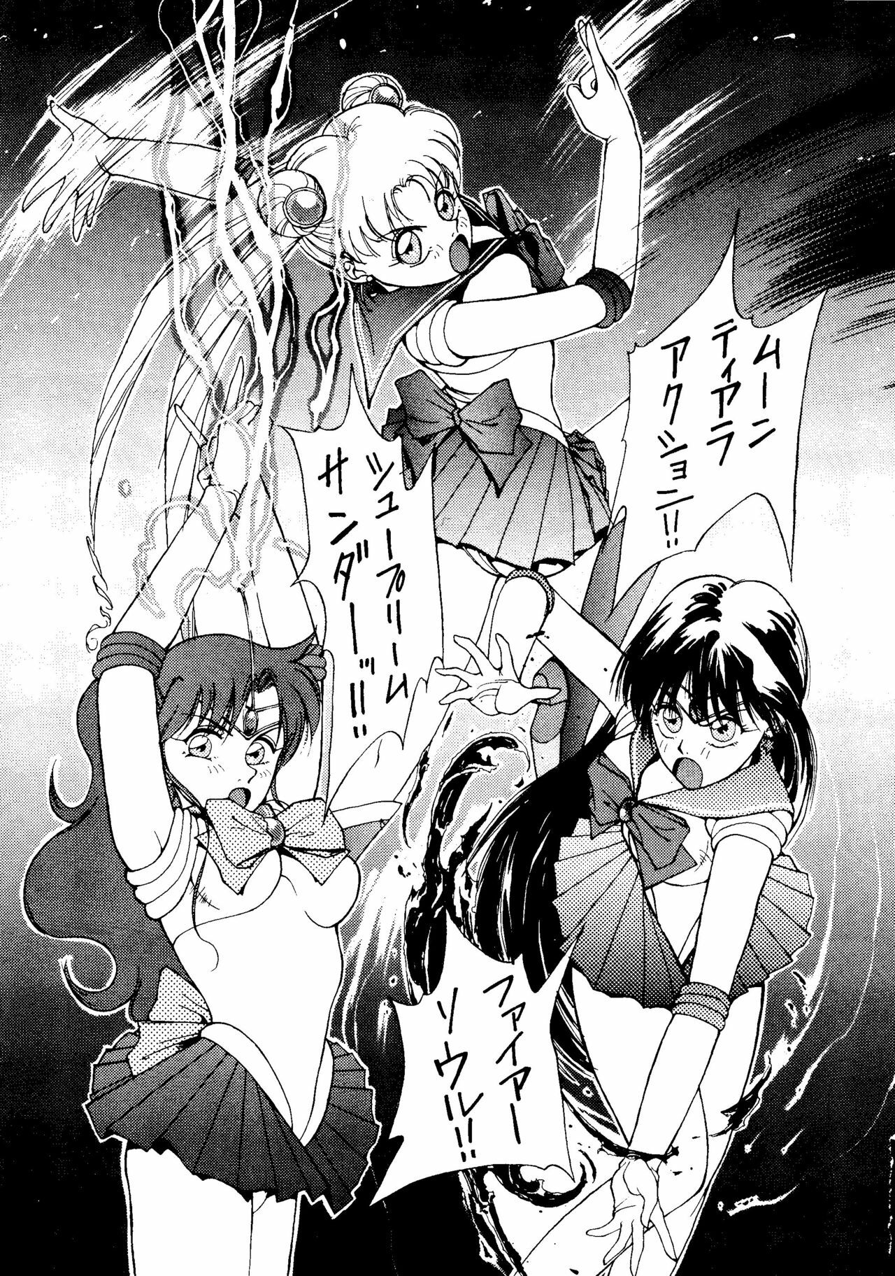 [Himitsu Kessha Tsuki to Yousei] Re-Flesh! (Sailor Moon) page 21 full