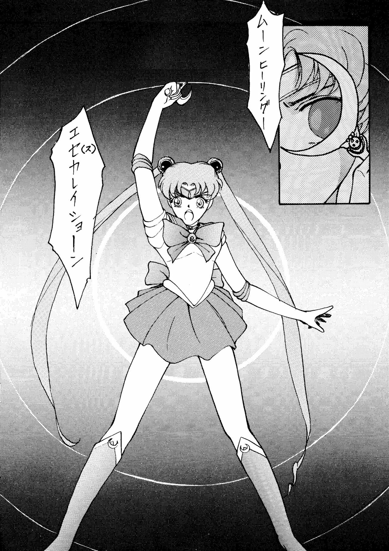 [Himitsu Kessha Tsuki to Yousei] Re-Flesh! (Sailor Moon) page 32 full