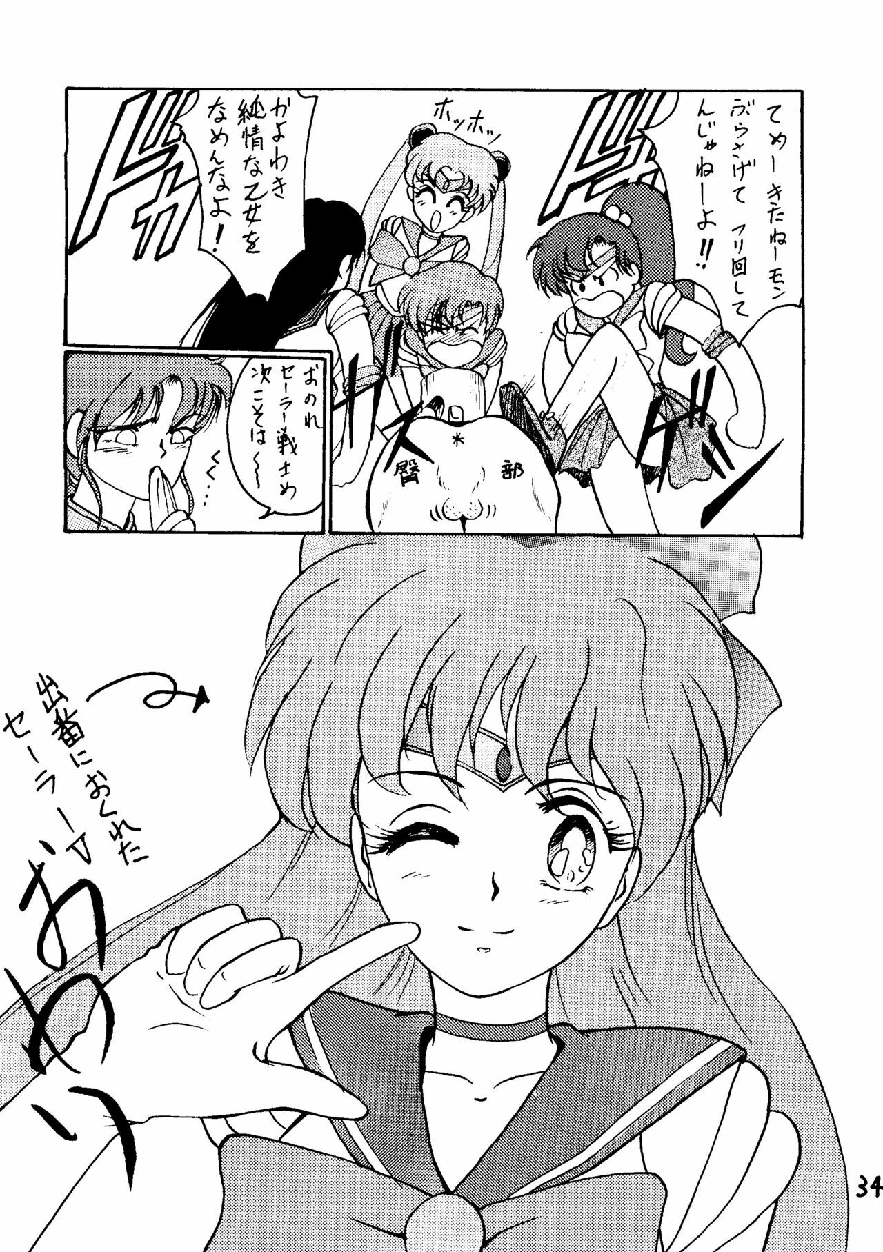 [Himitsu Kessha Tsuki to Yousei] Re-Flesh! (Sailor Moon) page 34 full