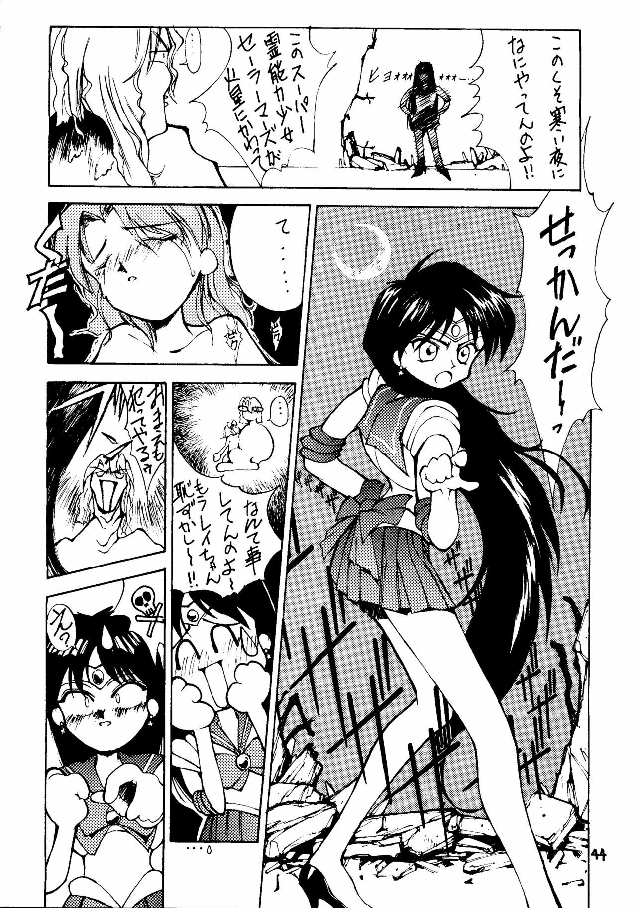 [Himitsu Kessha Tsuki to Yousei] Re-Flesh! (Sailor Moon) page 44 full