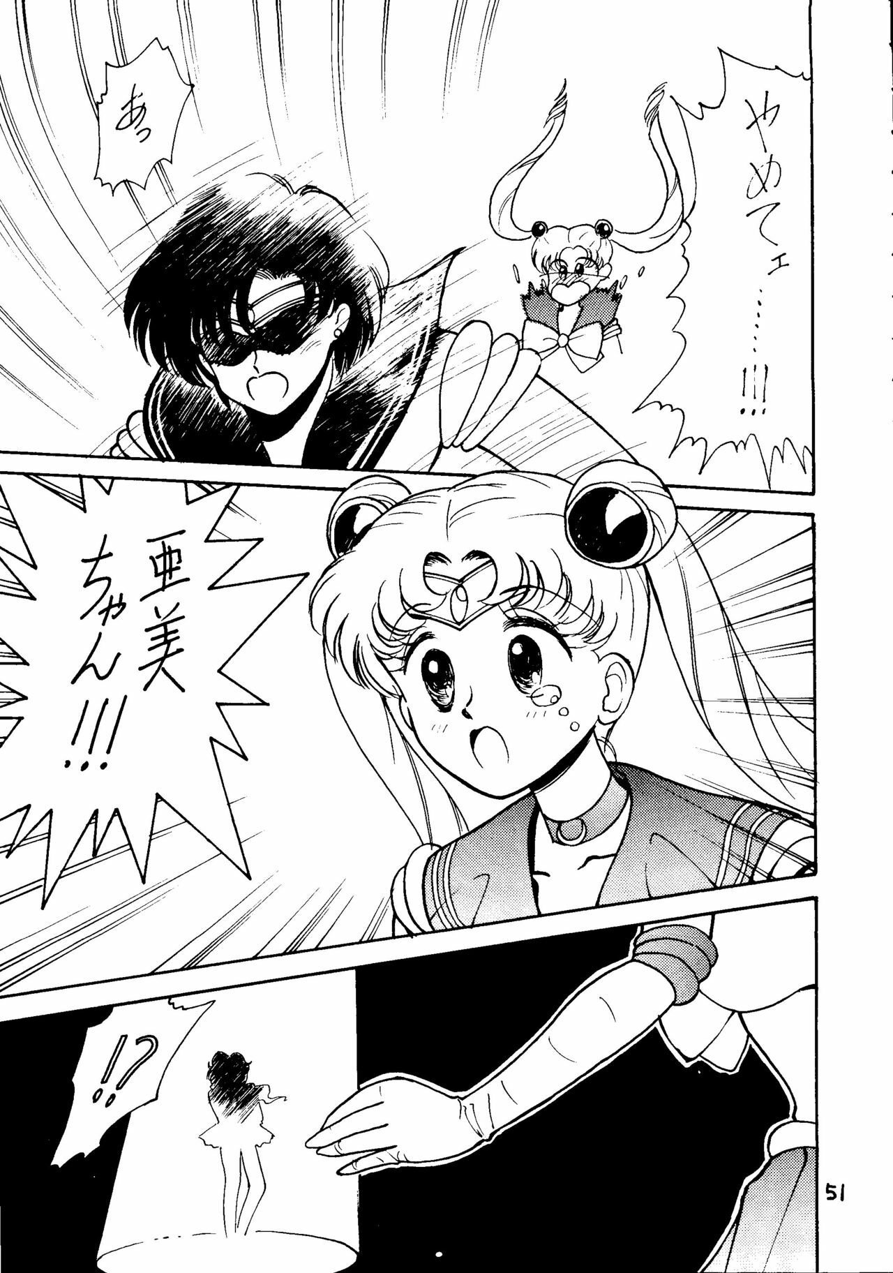 [Himitsu Kessha Tsuki to Yousei] Re-Flesh! (Sailor Moon) page 51 full