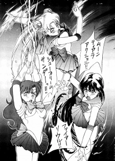 [Himitsu Kessha Tsuki to Yousei] Re-Flesh! (Sailor Moon) - page 21