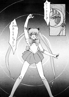 [Himitsu Kessha Tsuki to Yousei] Re-Flesh! (Sailor Moon) - page 32