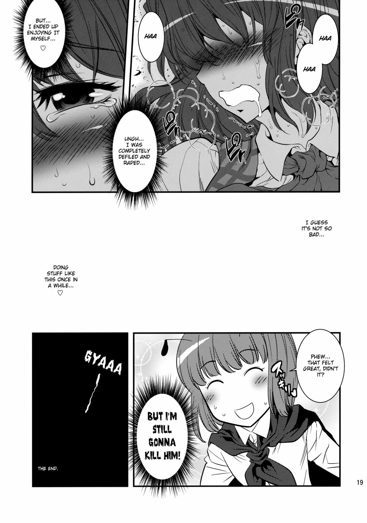 (Reitaisai 8) [Musashi-dou (Musashino Sekai)] Yukapai (Touhou Project) [English] [FUKE] page 19 full