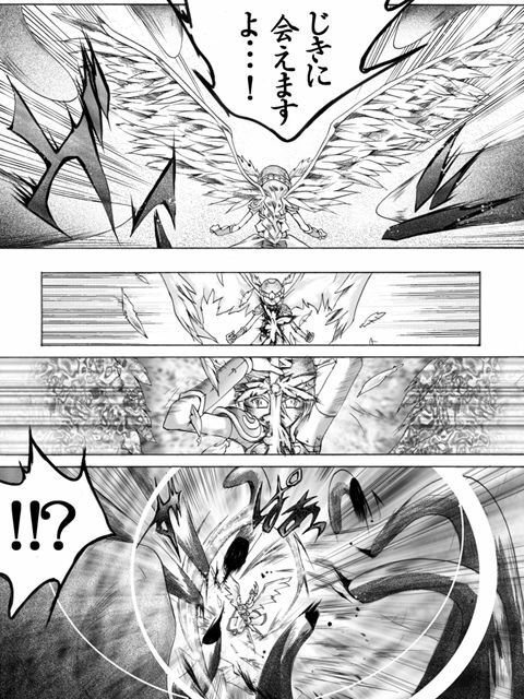 [Atelier Hachifukuan] Valkyrie Hobaku - The arrest of VALKYRIE (Valkyrie no Bouken) page 11 full