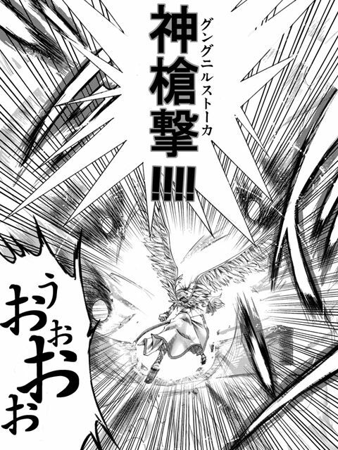 [Atelier Hachifukuan] Valkyrie Hobaku - The arrest of VALKYRIE (Valkyrie no Bouken) page 14 full