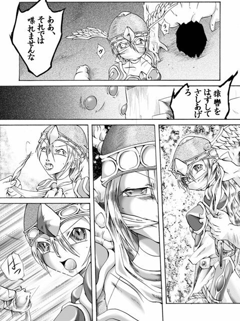 [Atelier Hachifukuan] Valkyrie Hobaku - The arrest of VALKYRIE (Valkyrie no Bouken) page 8 full