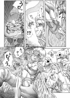 [Atelier Hachifukuan] Valkyrie Hobaku - The arrest of VALKYRIE (Valkyrie no Bouken) - page 16