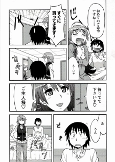 [Yanagi Masashi] Boku No Kanojo Ga Eroi Wake 1 - page 36