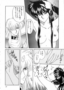 (C40) [Secret Society M (Kitahara Aki, Minamino Marin)] Maria (Bikkuriman) - page 9