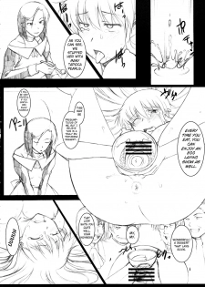 (C78) [Shuudan Bouryoku (Murasaki Syu)] Hooliganism 17 Record of ALDELAYD Act.12 Exhibition DX9 (English) =LWB= - page 16