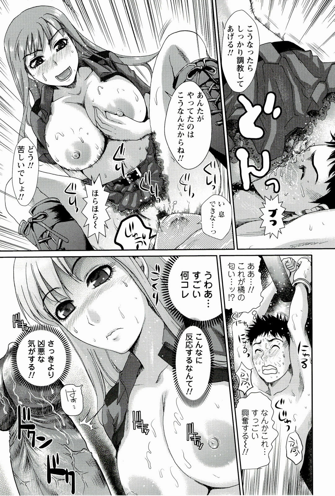 [Shirota Kurota] Meshimase♡Aigan Maid page 137 full