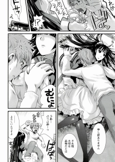 [Shirota Kurota] Meshimase♡Aigan Maid - page 24