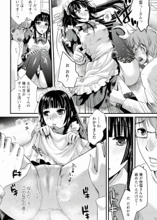 [Shirota Kurota] Meshimase♡Aigan Maid - page 28