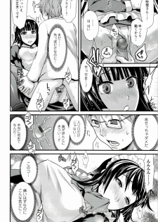 [Shirota Kurota] Meshimase♡Aigan Maid - page 32