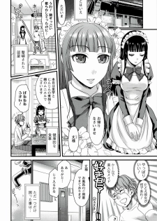 [Shirota Kurota] Meshimase♡Aigan Maid - page 40