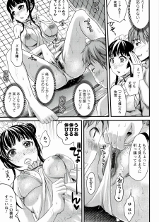 [Shirota Kurota] Meshimase♡Aigan Maid - page 45