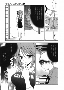 [Inoue Toshiki+Mario Kaneda] Rabian Ekusutasu Vol.01 - page 28