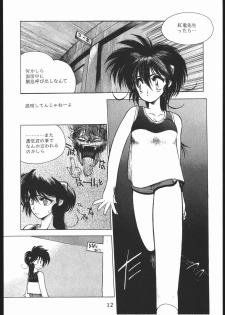 [HITECH JAPAN (Shiki Satoshi)] Ikujinashi A.D. (Various) - page 13