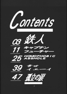 [HITECH JAPAN (Shiki Satoshi)] Ikujinashi A.D. (Various) - page 3