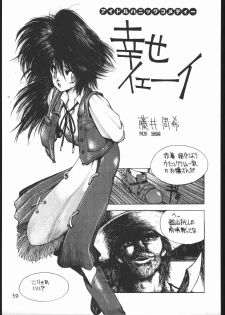 [HITECH JAPAN (Shiki Satoshi)] Ikujinashi A.D. (Various) - page 40
