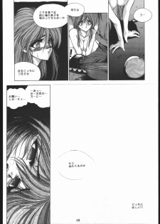 [HITECH JAPAN (Shiki Satoshi)] Ikujinashi A.D. (Various) - page 49